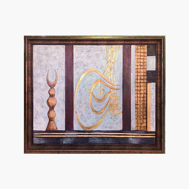 Dekoratif Tablo 93x113 cm