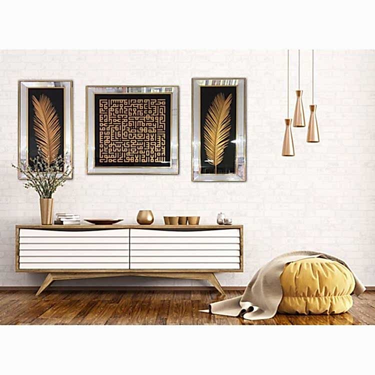 Kufi Ayetel-Kürsi Üçlü Takım