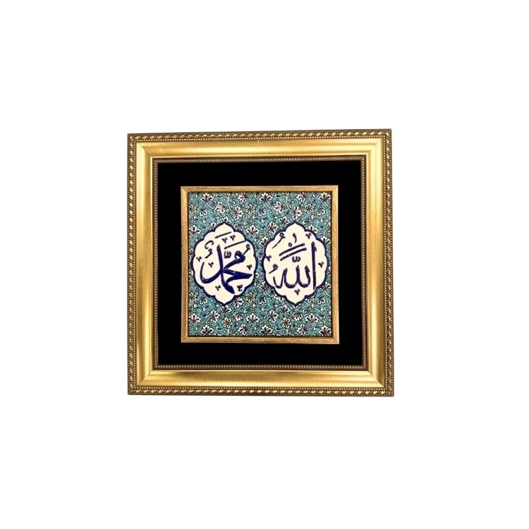 Çini Tablo Allah Muhammed Lafzı 35x35 cm