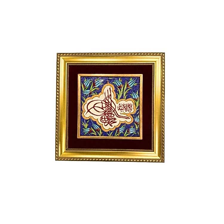 Çini Tablo Tuğra 35x35 cm